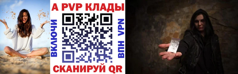Виды наркоты Колпашево ГАШИШ  Канабис  АМФ  Меф мяу мяу  Cocaine  Alpha PVP 