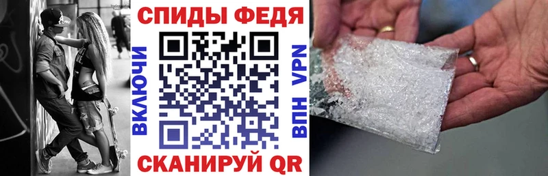 купить цена Колпашево Амфетамин 98%