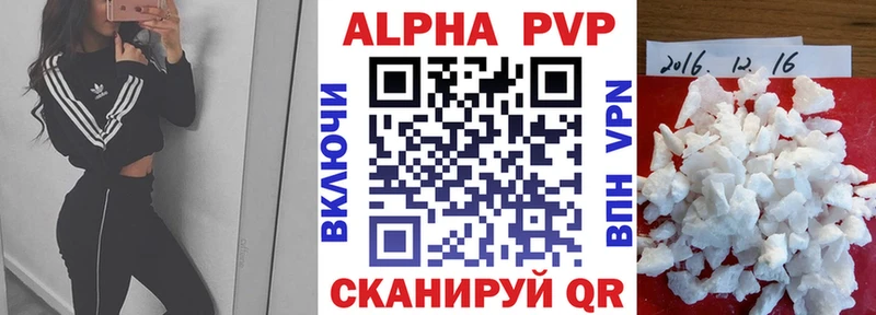 A PVP Соль  что такое наркотик  кракен зеркало  Колпашево 