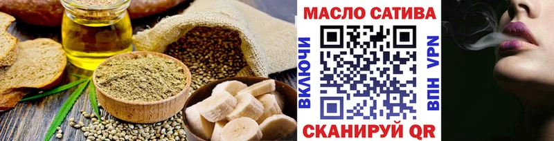 блэк спрут зеркало  Колпашево  Печенье с ТГК марихуана  как найти наркотики 