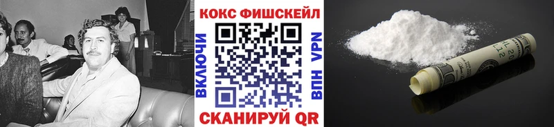 Cocaine Боливия  Колпашево 