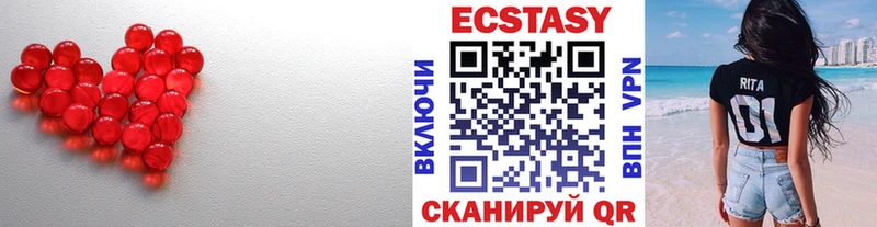 блэк спрут сайт  Колпашево  Экстази MDMA 