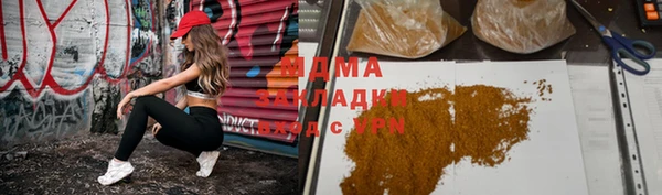 MDMA Premium VHQ Богородицк