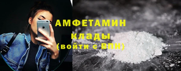COCAINE Богородск