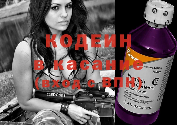 COCAINE Богородск