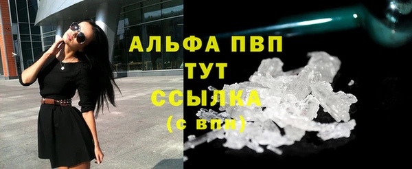 MDMA Premium VHQ Богородицк