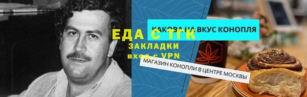 MDMA Premium VHQ Богородицк