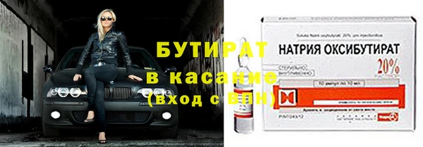 ECSTASY Беломорск