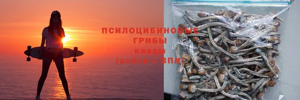 альфа пвп Белоозёрский