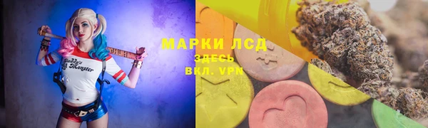 COCAINE Богородск