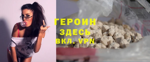 MDMA Premium VHQ Богородицк