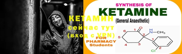MDMA Premium VHQ Богородицк