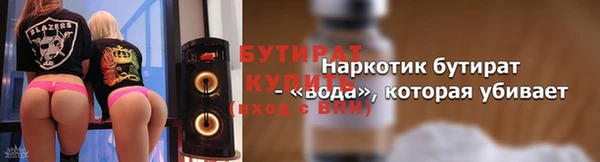 COCAINE Богородск