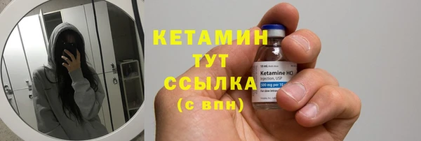 COCAINE Богородск