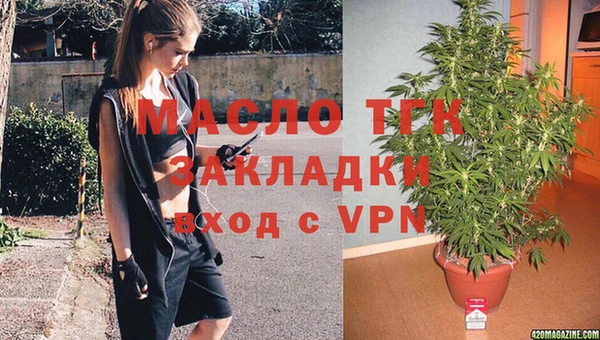 амфетамин Белокуриха