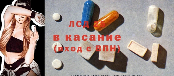 амфетамин Белокуриха