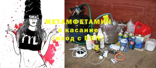 альфа пвп Белоозёрский