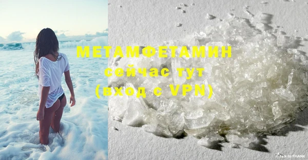 MDMA Premium VHQ Богородицк