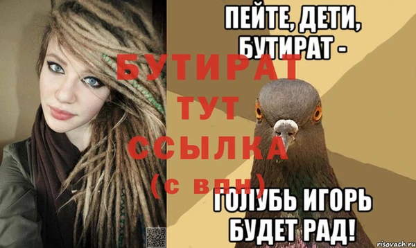 альфа пвп Белоозёрский