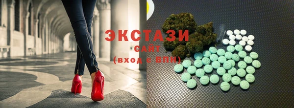 амфетамин Белокуриха