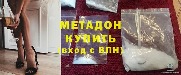 COCAINE Богородск