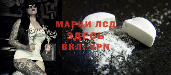 альфа пвп Белоозёрский