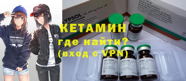 MDMA Premium VHQ Богородицк