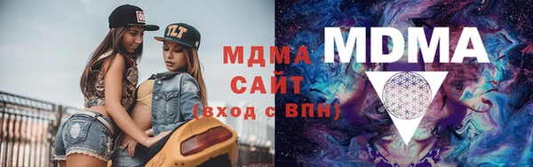 амфетамин Белокуриха