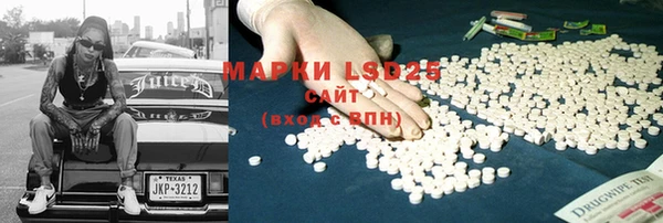 ECSTASY Беломорск