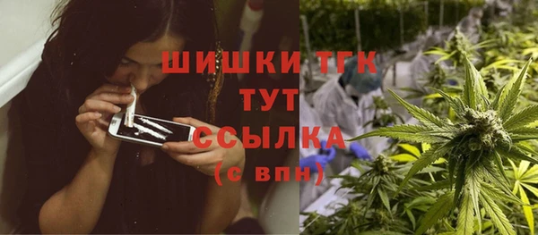 амфетамин Белокуриха