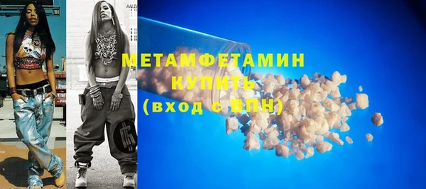 амфетамин Белокуриха