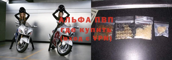 альфа пвп Белоозёрский