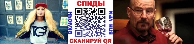 Первитин витя Колпашево