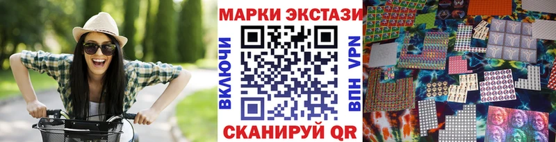 Марки 25I-NBOMe 1,8мг  hydra вход  Колпашево 