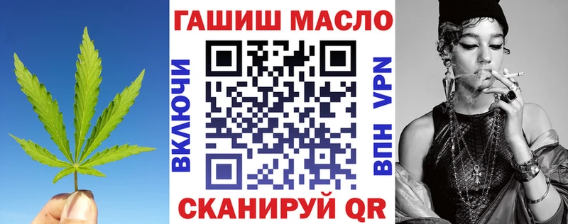 Дистиллят ТГК концентрат Колпашево