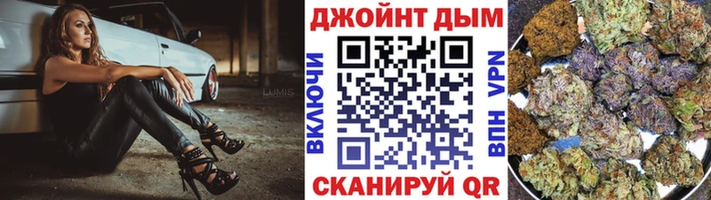 KRAKEN вход  Колпашево  Канабис OG Kush  купить наркотики цена 